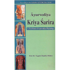 Ayurvediya Kriya Sarira [A Text Book of Ayurvediya Physiology Volume 2]